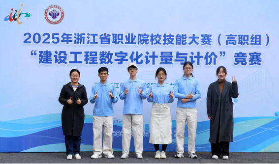 我校学子在2025年浙江省职业院校技能大...
