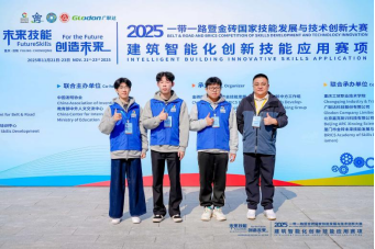 金砖大赛 喜获双奖