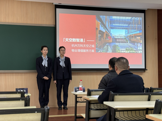 匠心筑梦，技耀山城——我校学子在全国物业...