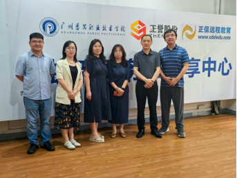 工程管理学院与杭州恒生聚源信息技术有限公...