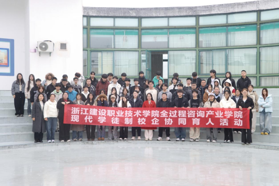 校企共育造价人才——专家详解工程结算现场...