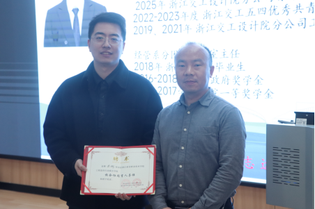 校企协同育人讲座：公路工程造价概述与职业...