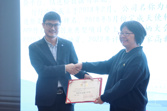 AI重塑造价未来，校企共育创业新篇