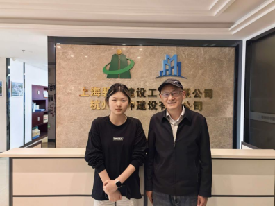 建筑经济信息化管理专业部分教师走访杭州屹...